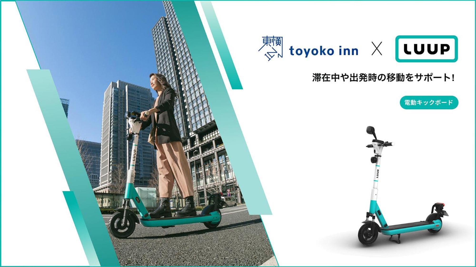 Toyoko Meieki Minami Hotel Nagoya