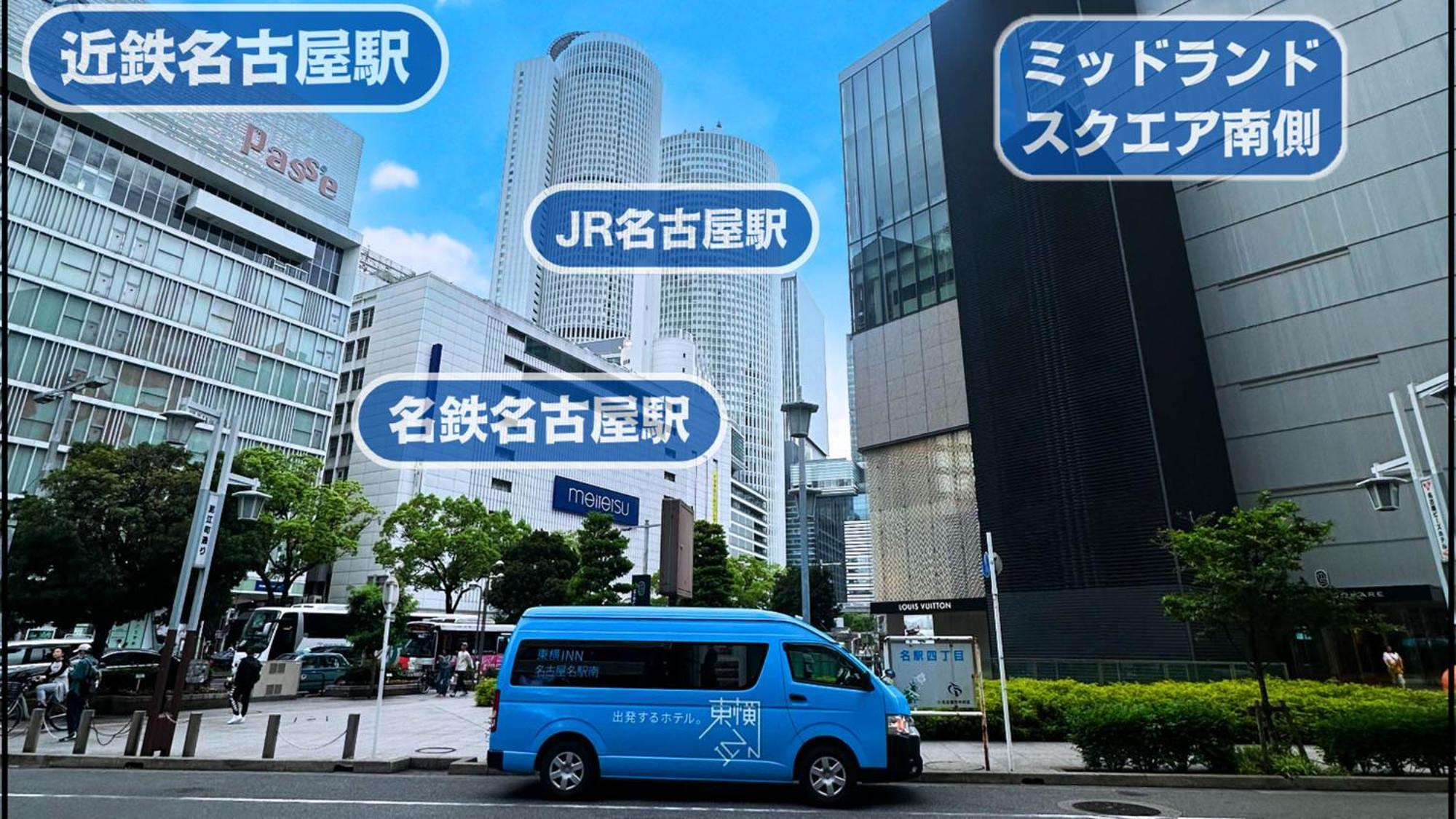 东横inn名古屋名站南 3* 名古屋
