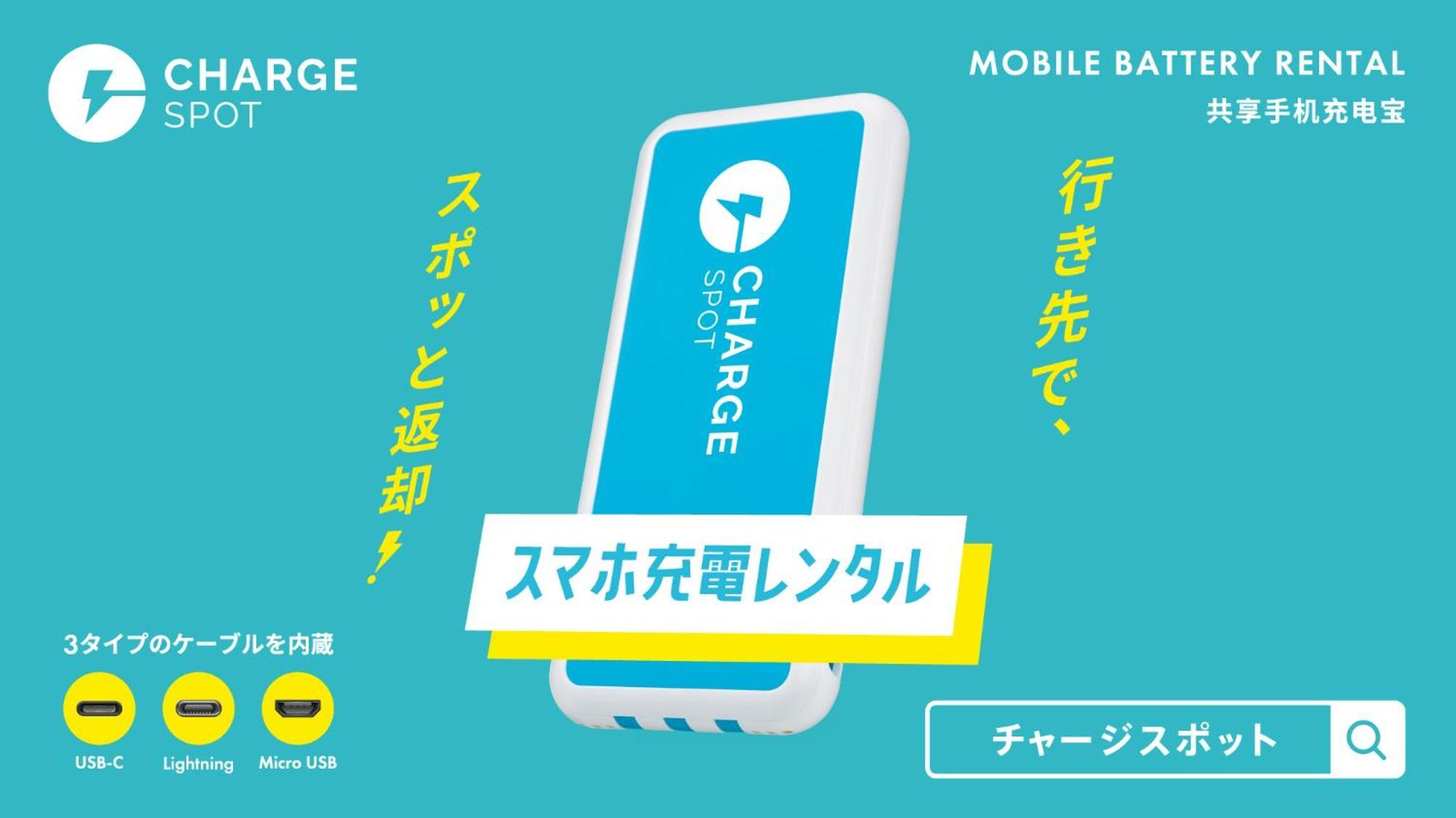 Toyoko Meieki Minami 3*