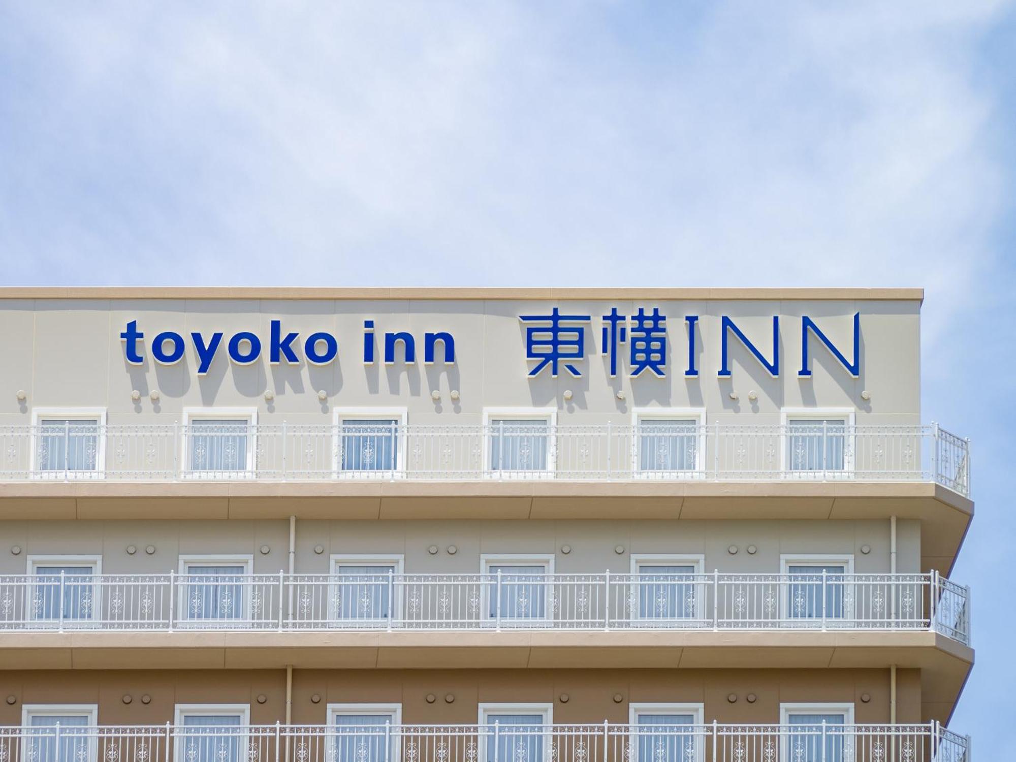 东横inn名古屋名站南 酒店 名古屋